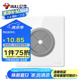 公牛(BULL) 空白面板 G28系列 空白板带出线孔面板 开关插座电视背景墙堵洞遮丑进出线孔 G28B104 珍珠白