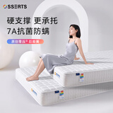 埃迪·蒙托 床垫  独立弹簧床垫 席梦思弹簧床垫 压缩卷包真空床垫 华夫格白22cm(护脊款-海绵围边) 1.5*2.0米