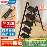 杜邦（DU PONT）梯子家用人字梯折叠梯多功能凳登高台阶小步梯【曜黑】五步