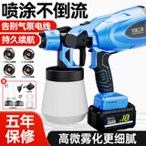 民溪电动喷漆枪锂电充电式家用小型乳胶漆喷枪油漆喷涂机器喷墙面神器 充电款【10节15000H】单电池