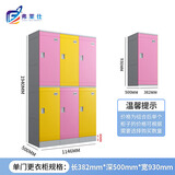 弗莱仕ABS塑料更衣柜游泳馆浴室防水储物柜书包柜930*382*500mm单门