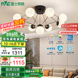 雷士（NVC）吊灯魔豆分子灯客厅餐厅全光谱智能调光调色9头吊灯WHDD90F/G-17
