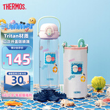 膳魔师Tritan吸管杯大容量儿童水杯小学生塑料水壶600mL粉