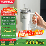 STANLEY巨无霸吸管杯水杯保温杯大容量办公车载不锈钢杯子887ML-霜白