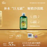 阿芙（AFU）荷荷巴爽肤水250ml 化妆水爽肤水护肤水男女 送女友礼物