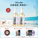 格兰玛弗兰【囤货】亮丽塔水感卸妆油脸唇眼卸妆温和养肤清爽不刺激不闷痘 320ml正装（160ml*2瓶）
