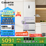 卡萨帝（Casarte）揽光冰箱星空版406L超薄零嵌入式三开门租房小型一级能效家用国家补贴20%冰箱BCD-406WLCD3M4GDU1