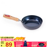 章丘铁锅平底煎锅铁锅无涂层不易粘锅炒锅燃气灶适用煎蛋油泼小煎锅 烤蓝 18cm