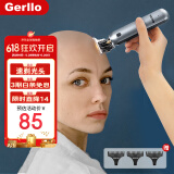 Gerllo 德国理发器推子家用剃光头神器自理发器自己剪头发 光头专用（灰色）