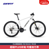 捷安特（GIANT）ATX 620铝合金21速机械碟刹成人变速山地自行车 白月光 26×17.5 M建议165-180cm