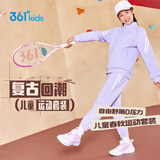 361°童装 儿童套装26秋季男女中大童校园复古针织运动外套套装 紫140