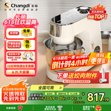 长帝（changdi）【国家补贴】厨师机和面机家用全自动和面揉面一体机压面机打蛋器多功能电动料理机发酵企鹅顶顶