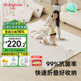 贝博氏babybox抗菌爬行垫XPE婴儿宝宝爬爬垫加厚家用可折叠地垫PX36A