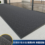 达特迈德（Datamind）公司门前防滑地垫 酒店进门脚垫 迎宾别墅玄关垫入户门垫商用定制 典雅灰【防滑耐用上档次】 100cm*120cm 【耐用5年】