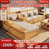雅华香舍沙发 实木沙发客厅家具冬夏两用储物家用沙发组合中式沙发 独立三人位 多人位