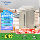 象印（ZO JIRUSHI）电水壶五段控温微电脑可定时 家用办公4L容量 CD-WQH40C-CM(米色)