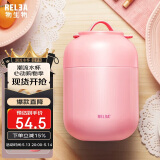 物生物（RELEA）焖烧杯不锈钢大容量焖烧壶保温饭盒桶上班便携宿舍焖粥汤壶礼物