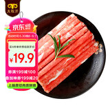 民维大牧汗 国产上脑肥牛片200g 涮火锅食材 生鲜牛肉