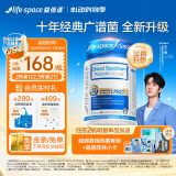 Life Space益倍适广谱320亿益生菌胶囊升级版 60粒【王一博同款】