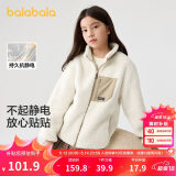 巴拉巴拉童装男童外套儿童2024秋冬装女童摇粒绒上衣拼接撞色208424105212
