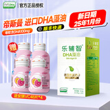 乐辅智dha海藻油lifesDHA藻油可换购婴幼儿儿童宝宝米粉 【新日期】乐辅智60粒赠安琪vc48片*4