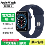 Apple Watch S8 S7 智能手表二手苹果S6国行iwatchS5学生电话多功能运动手表 S6/GPS/铝金属/蓝色 95新 40mm(41mm)