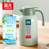 富光灵佳保温壶2.2L大容量304不锈钢保温瓶家用暖壶按压式热水