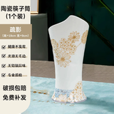 索优特 景德镇陶瓷筷描金筷子家用耐高温易清洗不变形防霉高档送礼餐具 疏影筷子筒1个 无规格