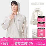 骆驼（CAMEL）小光阴 防晒衣男户外遮阳连帽清爽时尚休闲防晒服外套A012251005A