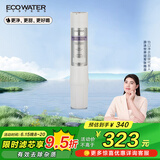 怡口净水（ECOWATER）GAC滤芯 适配800GPRO/CPRO/APRO/SPRO等机型 详询客服