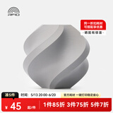 拓竹3D打印耗材高速PETG HF高速易于打印平滑质感户外适用RFID智能识别-净重1kg 建议严格烘干后打印 灰色33101 无料盘
