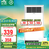雷士（NVC）风暖浴霸照明排气一体速热浴室取暖器卫生间灯集成吊顶Y371