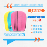 伽嗒【别买贵了】韩国老奶奶搓澡巾细砂拉背条去污下灰洗澡巾洗澡神器 棉质内胆3个装【强烈推荐】 轻松搓澡