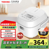 东芝（TOSHIBA）电饭煲家用1.6L迷你备长炭电饭锅1-2人智能预约定时宝宝粥不粘锅小小白RC-5MFMC