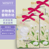 MISFIT衣柜香薰15g*4袋  香薰衣柜香包除味衣物留香香氛除臭空气清新剂
