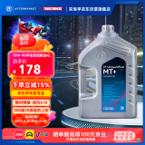 采埃孚（ZF）手动变速箱油/波箱油/合成型齿轮油  MT+ 75W-90 GL-4 4升