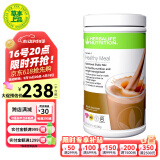 康宝莱（HERBALIFE）美产奶昔蛋白粉代餐粉建议搭配茶饮膳食纤维素片细腰片奶昔套餐 美版奶昔-巧克力味780g