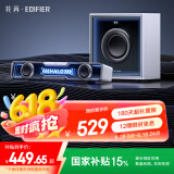 漫步者花再Halo Soundbar Max电脑音响 蓝牙5.4低音炮音箱 电竞桌面台式长条有线音箱 破晓白