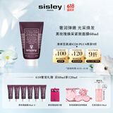 希思黎（Sisley）黑玫瑰紧致面膜60ml涂抹式保湿护肤品套装生日礼物送女友