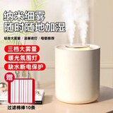 XVVMI卧室加湿器轻音大容量家用办公室宿舍便携迷你小型空气净化器一体化鼻炎孕妇婴儿usb车载香薰机 【实惠装】白1.5L双喷可充电+十根棉棒