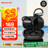 纽曼蓝牙耳机挂耳式【可水洗】跑步骑行运动耳机真无线 长续航入耳式双耳麦通话降噪适用苹果华为小米
