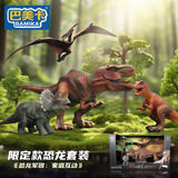 巴美卡大套装2大号实心恐龙收藏模型玩具仿真侏罗纪动物男孩节日礼物