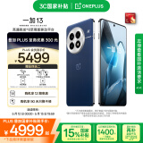 一加 13 24GB+1TB 蓝调时刻 国家补贴 高通骁龙®8至尊版 6000mAh 冰川电池 oppo智能AI游戏5G手机