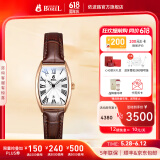依波路（ERNEST BOREL）瑞士手表送女友原装进口复古酒桶型小表盘石英机芯腕表 【玛瑙棕25MM】N0105L0C-QR2L 25mm