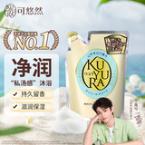 可悠然沐浴露美肌香氛沐浴液替换装男女通用香味持久留香 恬静清香400ml