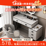 欧吉森【JD仓直发】轻奢岩板梳妆台主卧简约小户型一体化妆桌 80白色全套+花瓣椅子