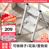肯泰（KENTAI）梯子家用折叠梯伸缩人字梯多功能铝合金室内工程梯移动楼梯A3-YB3