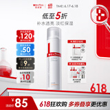 薇诺娜舒敏安肤修红水120ml 改善泛红补水保湿护肤品化妆品