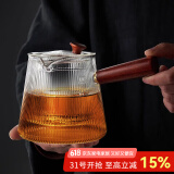 忆壶茶（YIHUTEA） 玻璃茶壶侧把泡茶壶 电陶炉煮茶器功夫茶具套装煮茶壶茶道杯 【竖纹加厚】宜香壶 850ml