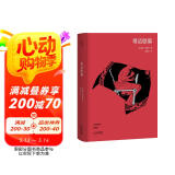蒂迈欧篇